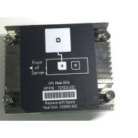 Радиатор HP 709990-002 2011 Радиатор HP 709990-002 2011