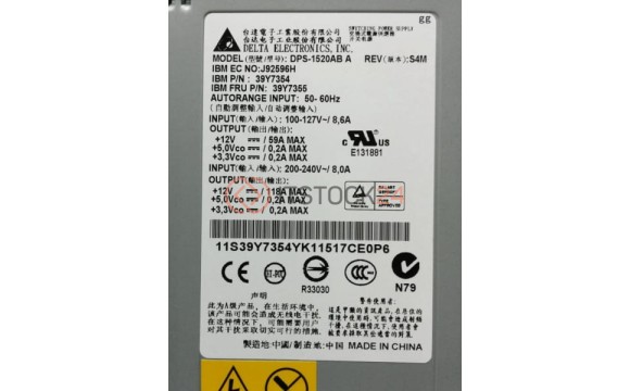 Блок питания IBM 1440W Redundant Power Supply [39Y7354]